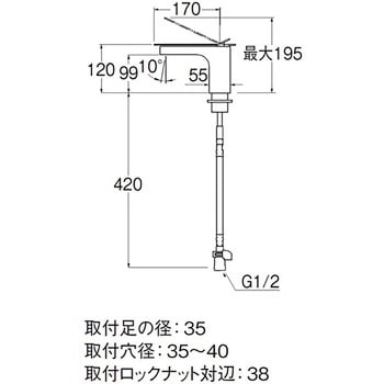 シングルワンホール洗面混合栓 SANEI(旧:三栄水栓製作所)