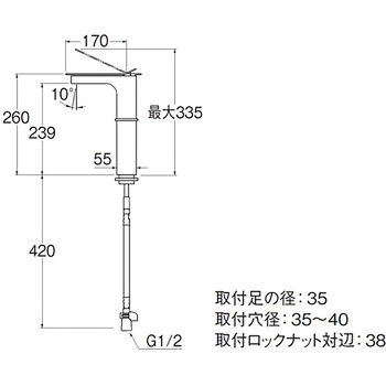 シングルワンホール洗面混合栓 SANEI(旧:三栄水栓製作所)