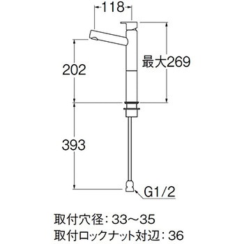 立水栓 SANEI