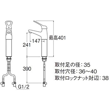 K4770NJV-2T-MC-13 シングルワンホール洗面混合栓 1個 SANEI 【通販