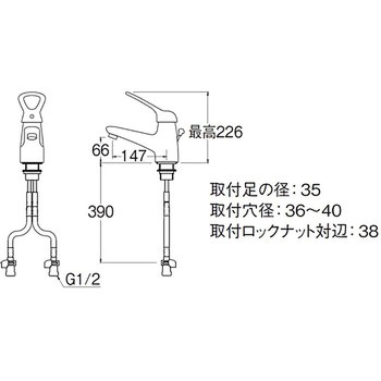 シングルワンホール洗面混合栓 SANEI