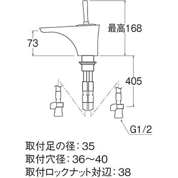 シングルワンホール洗面混合栓 SANEI シングルレバー 【通販モノタロウ】