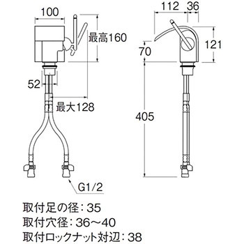 シングルワンホール洗面混合栓 SANEI(旧:三栄水栓製作所)