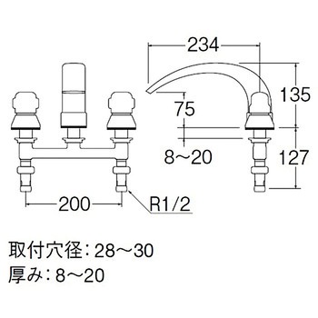 ツーバルブデッキ混合栓 SANEI