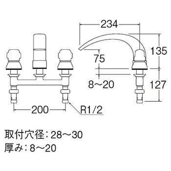 ツーバルブデッキ混合栓 SANEI