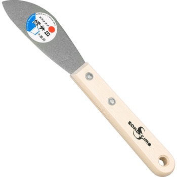防水施工用 シールヘラ 坂爪製作所(sakazume)