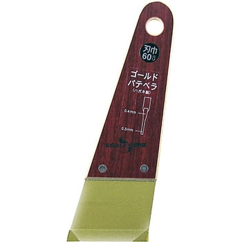 SSゴールドパテベラ 0.4mm厚 坂爪製作所(sakazume)
