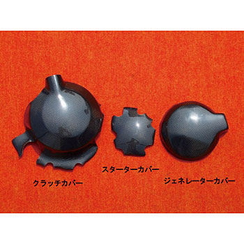 03ZX6-EGC-L2 �G���W��2���J�o�[ CLEVER WOLF ���D�^�C�v 23776427