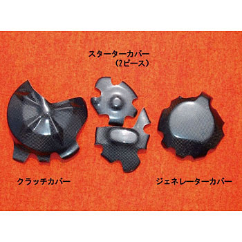 06ZX1-EGC-L2 �G���W��2���J�o�[ CLEVER WOLF ���D�^�C�v 23776472