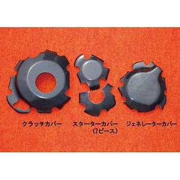 05G1-EGC-L2 �G���W��2���J�o�[ CLEVER WOLF ���D�^�C�v �K���Ԏ�GSX-R1000(05-08) �{���h�\��d�l   05G1-EGC-L2 23776287