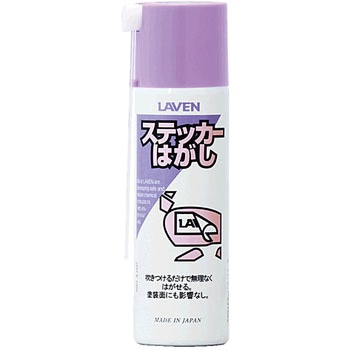 MiniBottle ステッカーはがし LAVEN(ラベン)