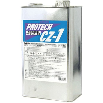 97837-53103 PROTECH業務用クリーナーCZ-1(キャブレター専用) 1本(4L