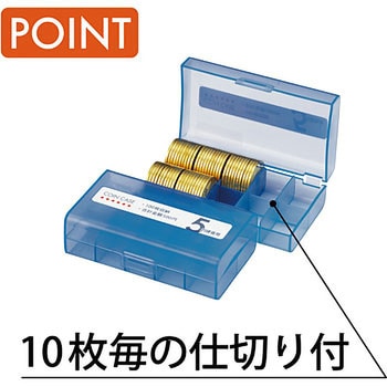 コインケース オープン工業