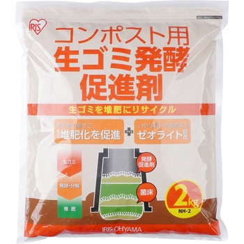 生ゴミ発酵促進剤2kg アイリスオーヤマ