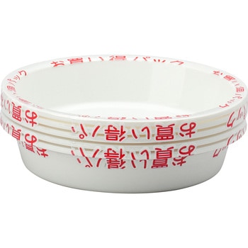 鉢受皿ライトパック アイリスオーヤマ
