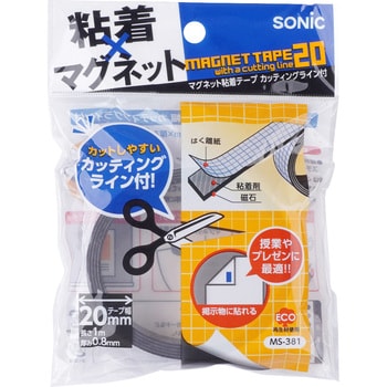 MS-381 マグネット粘着テープ 1巻 SONIC(ソニック・文具) 【通販サイト
