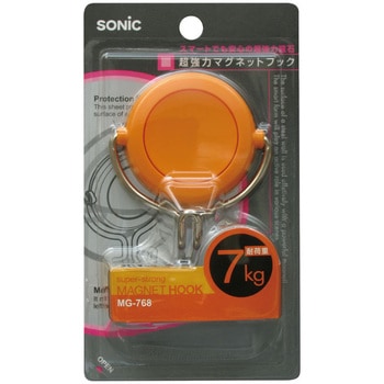 超強力マグネットフック SONIC(ソニック・文具)