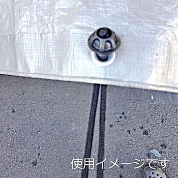 ボール止め 三友
