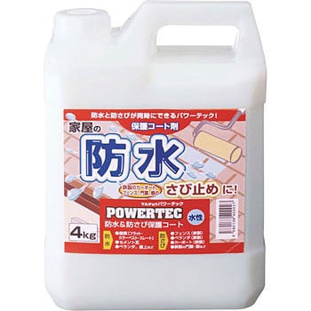 パワーテック 防水&防さび保護コート剤 1缶(4kg) 丸長商事 パワー