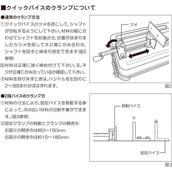 SHC-305E 高速切断機 SHINKO(新興製作所) 砥石外径305mm - 【通販