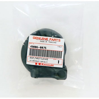 ブーツ スロットル ケース 49006-0075 Kawasaki