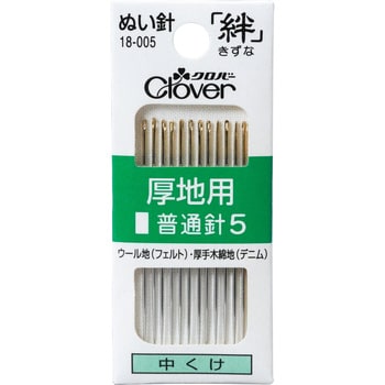 18-005 ぬい針「絆」厚地用 普通針5 クロバー (Clover) 長さ45.5mm 1