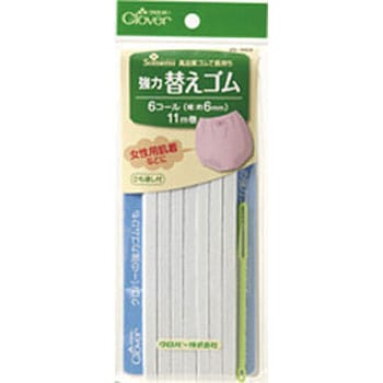 NS強力替えゴム 6コール Clover(クロバー)