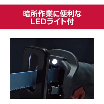 18V充電式レシプロソー 京セラインダストリアルツールズ(旧:リョービ)