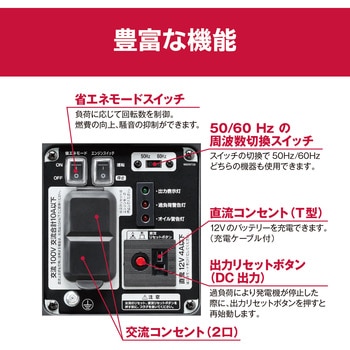 インバーターエンジン発電機 京セラ(旧RYOBI電動工具)
