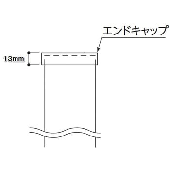 NPC-3535V用エンドキャップのみ ナカ工業
