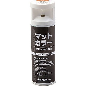 94402 耐ガソリンペイント マットカラースプレー 1本(315mL) DAYTONA