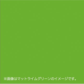 耐ガソリンペイント マットカラースプレー DAYTONA(デイトナ)