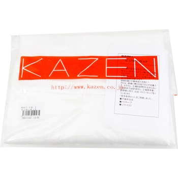 ビジターセット KAZEN