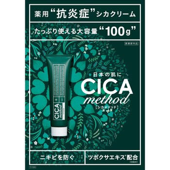 CICA METHOD CREAM 50G CICA method CREAM 1本(50g) コジット 【通販