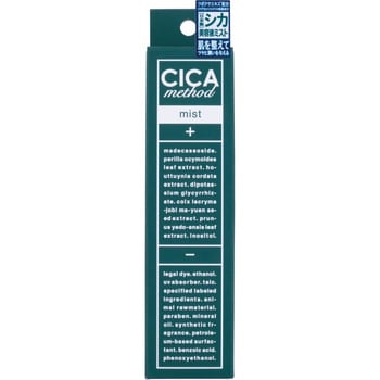 CICA method MIST コジット