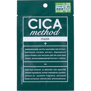CICA method MASK コジット
