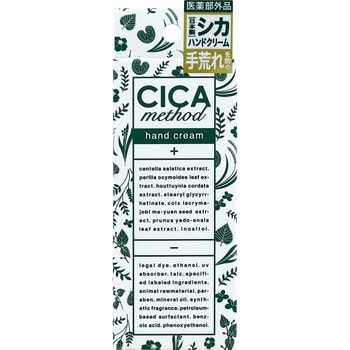 CICA METHOD HAND CREAM CICA method HAND CREAM 1本(30g) コジット