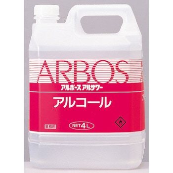 アルサワー アルボース