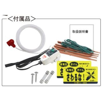 電気さく用電源装置 MA50AC(AC電源タイプ) タイガー(防獣)