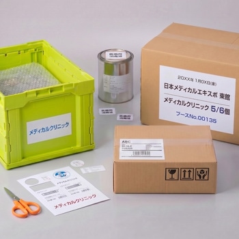 プリンタラベル マルチタイプ 強粘着 FSC(R)認証製品 モノタロウ