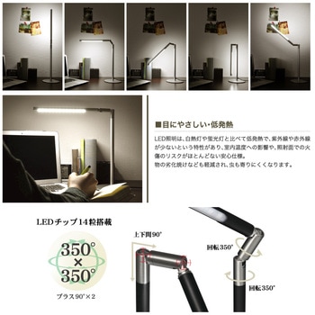 LED DECO LIGHT 001 LEDデスクライト 大河商事