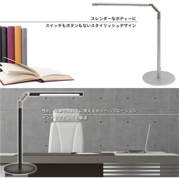LED DECO LIGHT 001 LEDデスクライト 大河商事