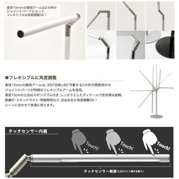 LED DECO LIGHT 001 LEDデスクライト 大河商事