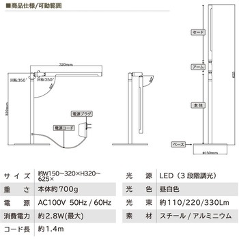 LED DECO LIGHT 001 LEDデスクライト 大河商事