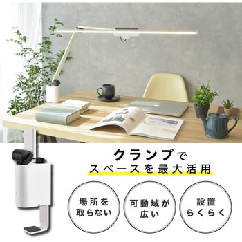 wasser91 T字型 ワイドLEDデスクライト クランプ式 大河商事