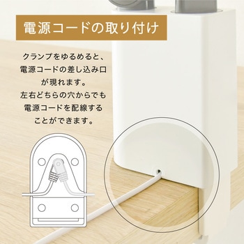 wasser91 T字型 ワイドLEDデスクライト クランプ式 大河商事
