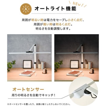 wasser91 T字型 ワイドLEDデスクライト クランプ式 大河商事