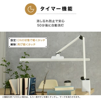 wasser91 T字型 ワイドLEDデスクライト クランプ式 大河商事