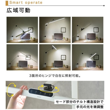 wasser91 T字型 ワイドLEDデスクライト クランプ式 大河商事