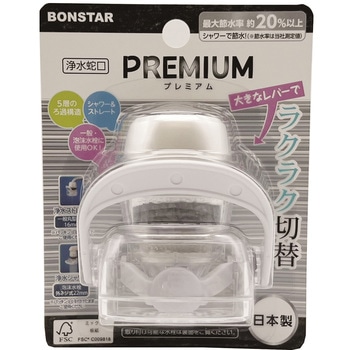 切替蛇口プレミアム ボンスター販売